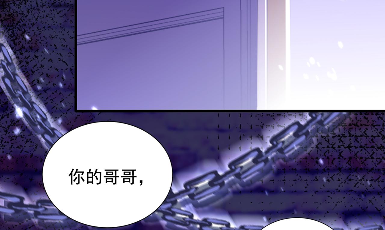第290话 患者人间蒸发了？140