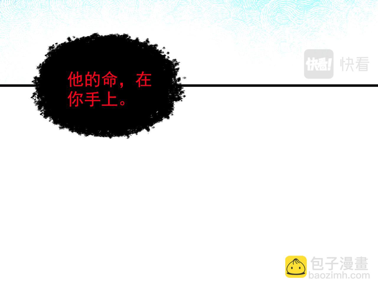 第290话 患者人间蒸发了？145