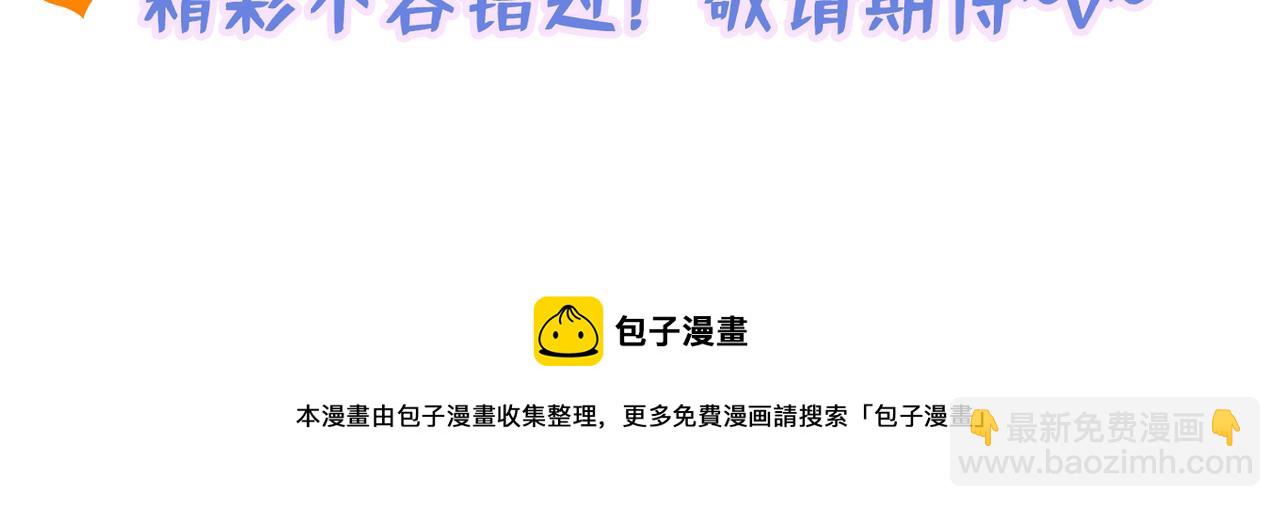 第290话 患者人间蒸发了？152