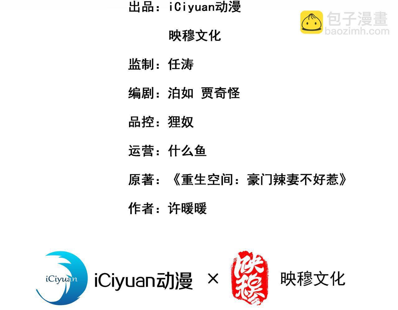 第290话 患者人间蒸发了？2
