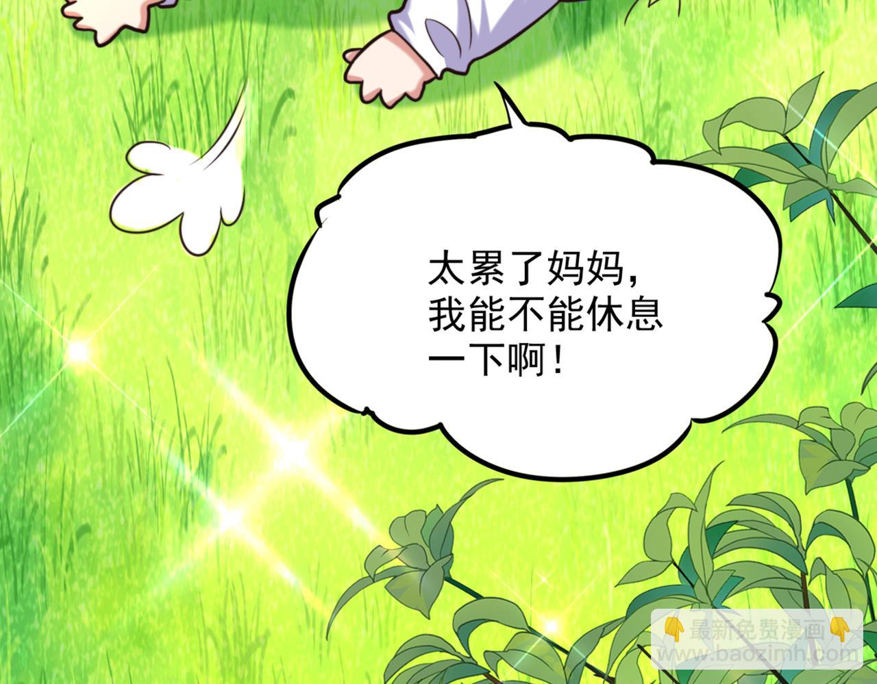 第290话 患者人间蒸发了？22