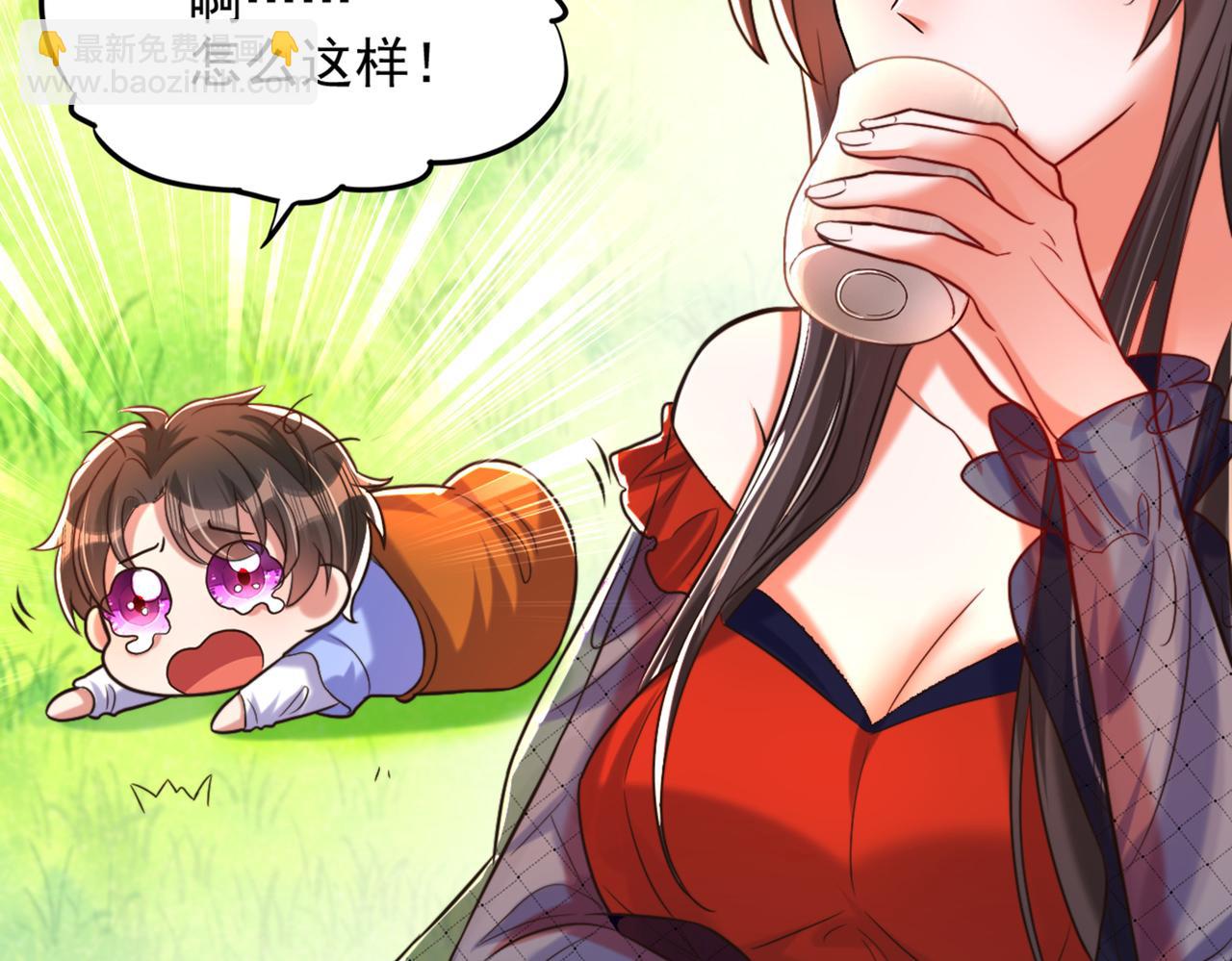 第290话 患者人间蒸发了？25