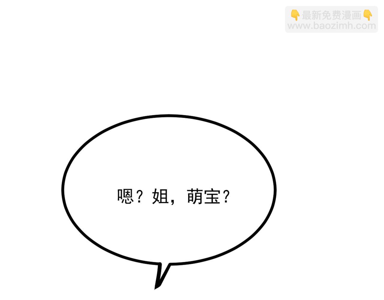 第290话 患者人间蒸发了？28