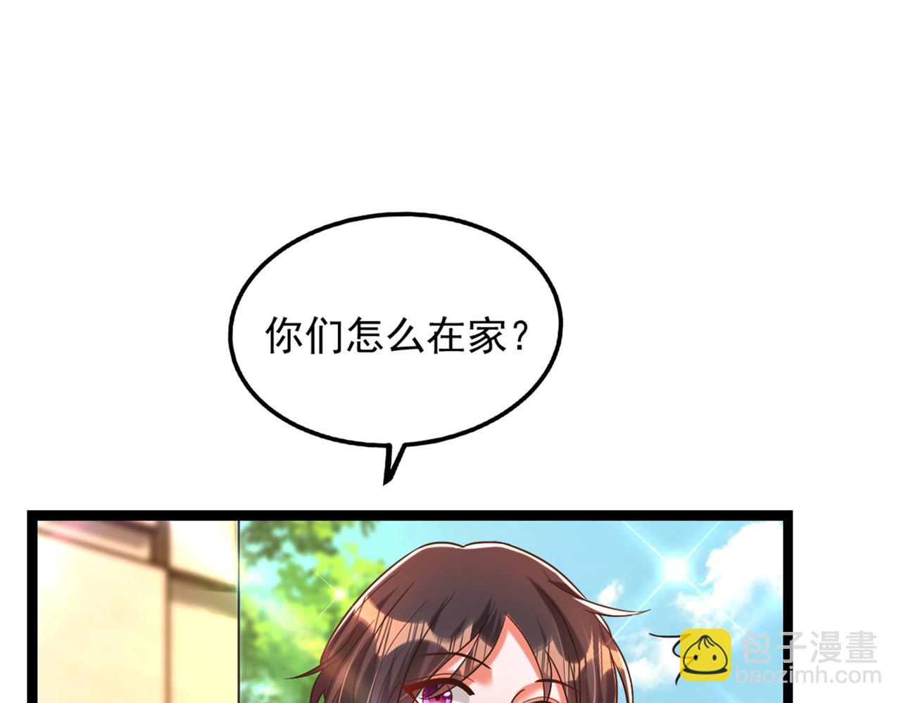 第290话 患者人间蒸发了？30