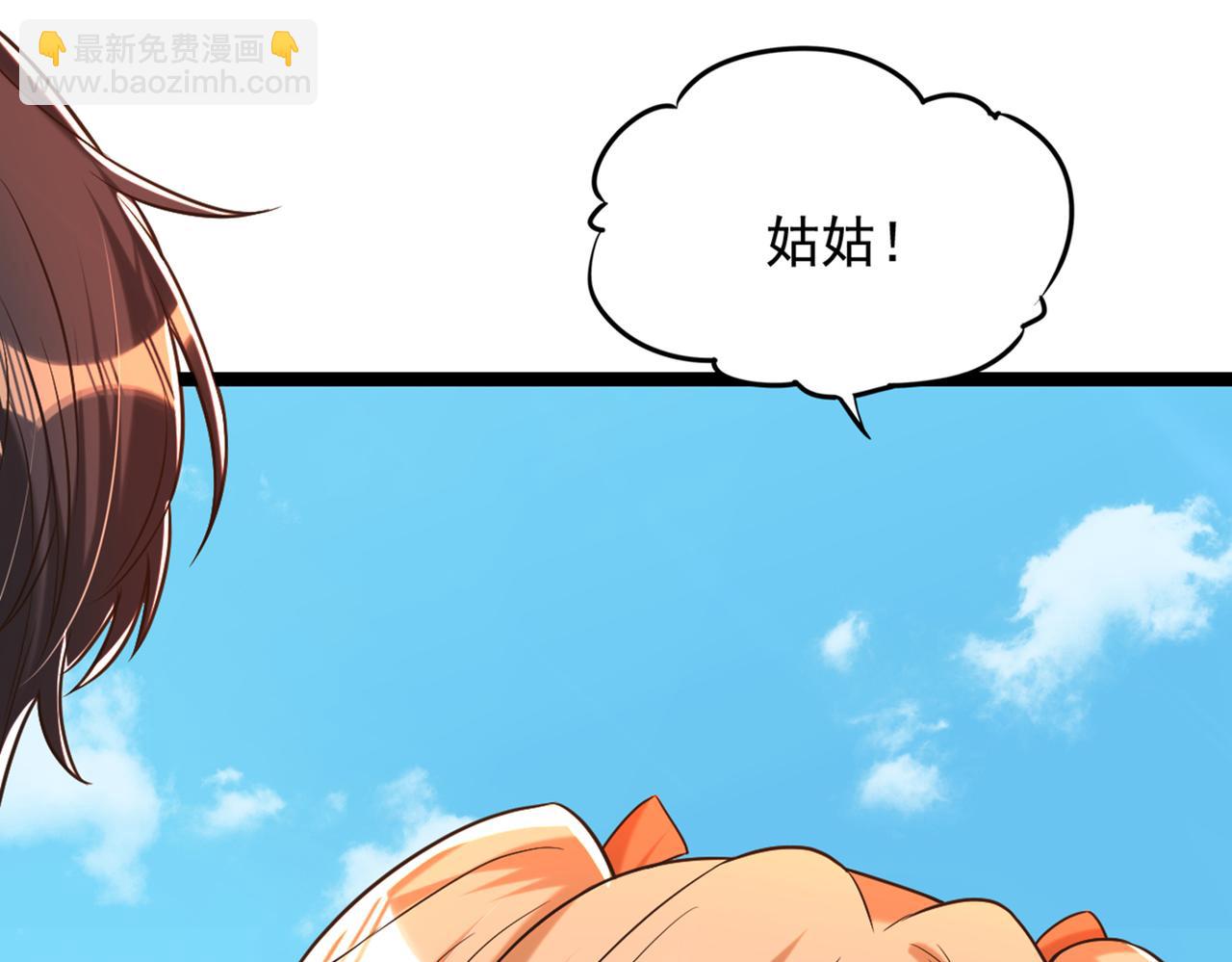 第290话 患者人间蒸发了？33