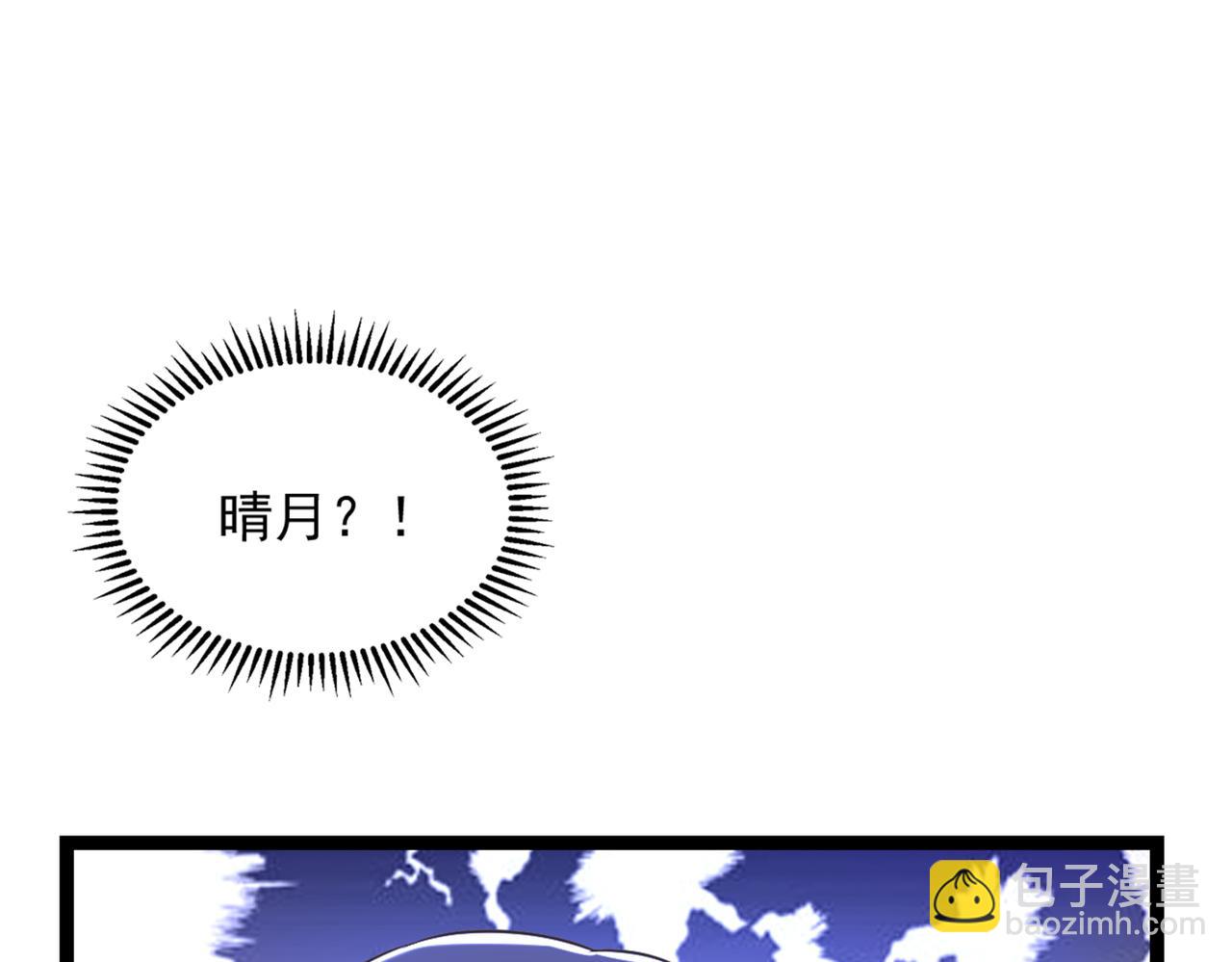 第290话 患者人间蒸发了？37