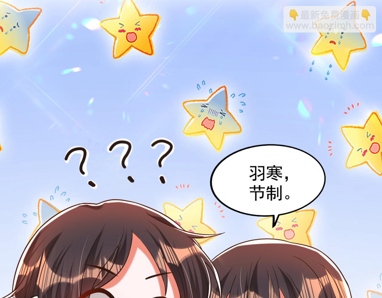 第290话 患者人间蒸发了？40