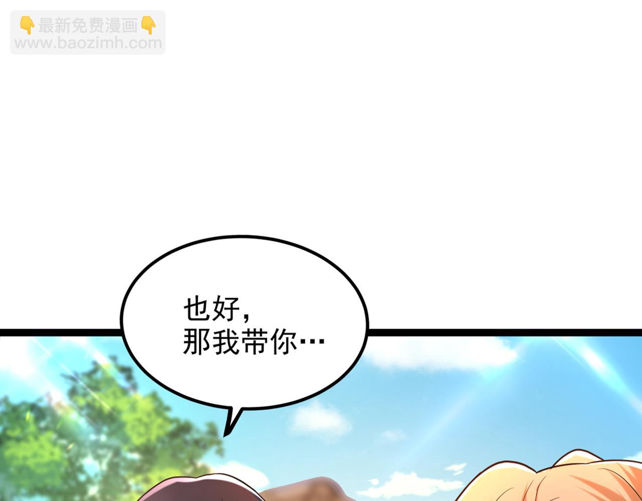 第290话 患者人间蒸发了？47