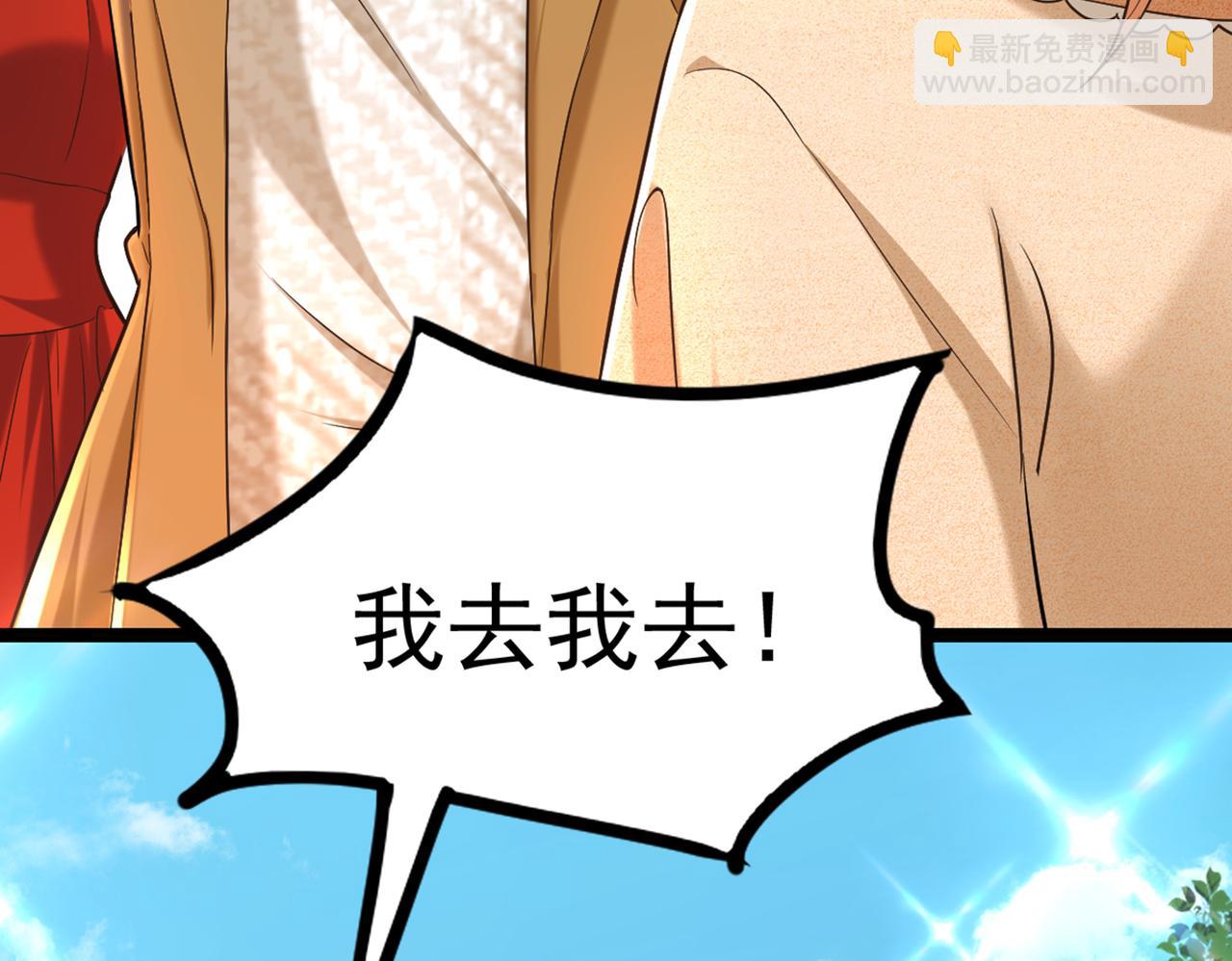 第290话 患者人间蒸发了？49