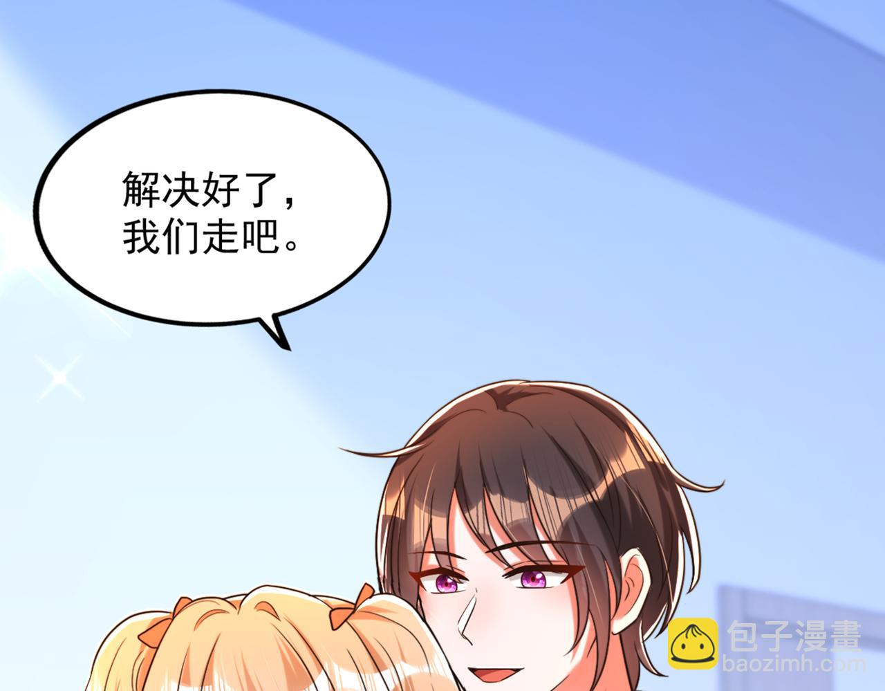 第290话 患者人间蒸发了？5