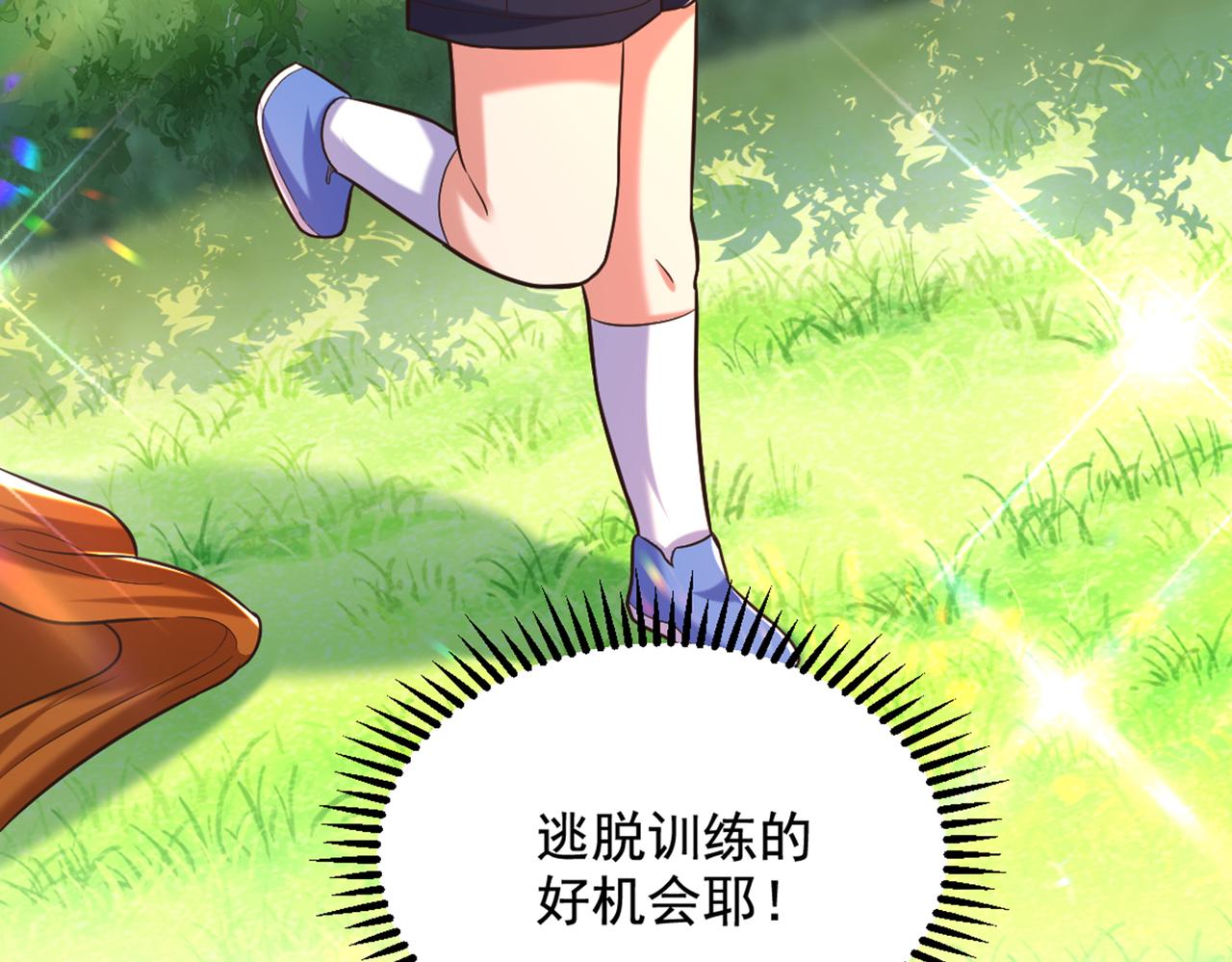 第290话 患者人间蒸发了？58