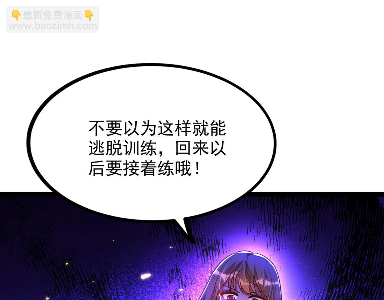 第290话 患者人间蒸发了？60