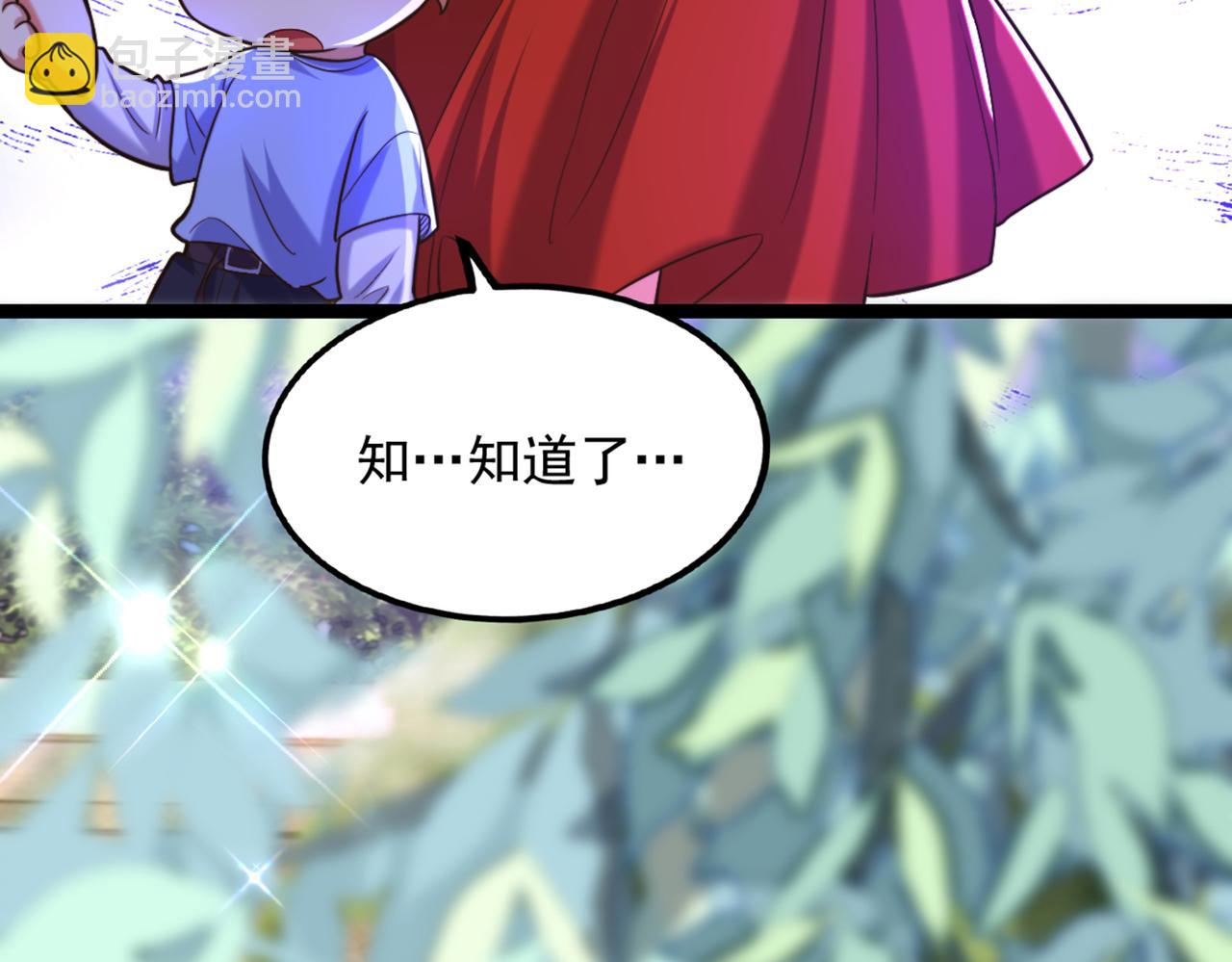 第290话 患者人间蒸发了？62
