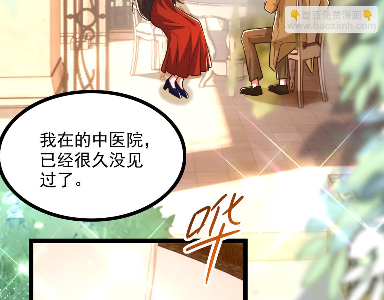 第290话 患者人间蒸发了？65