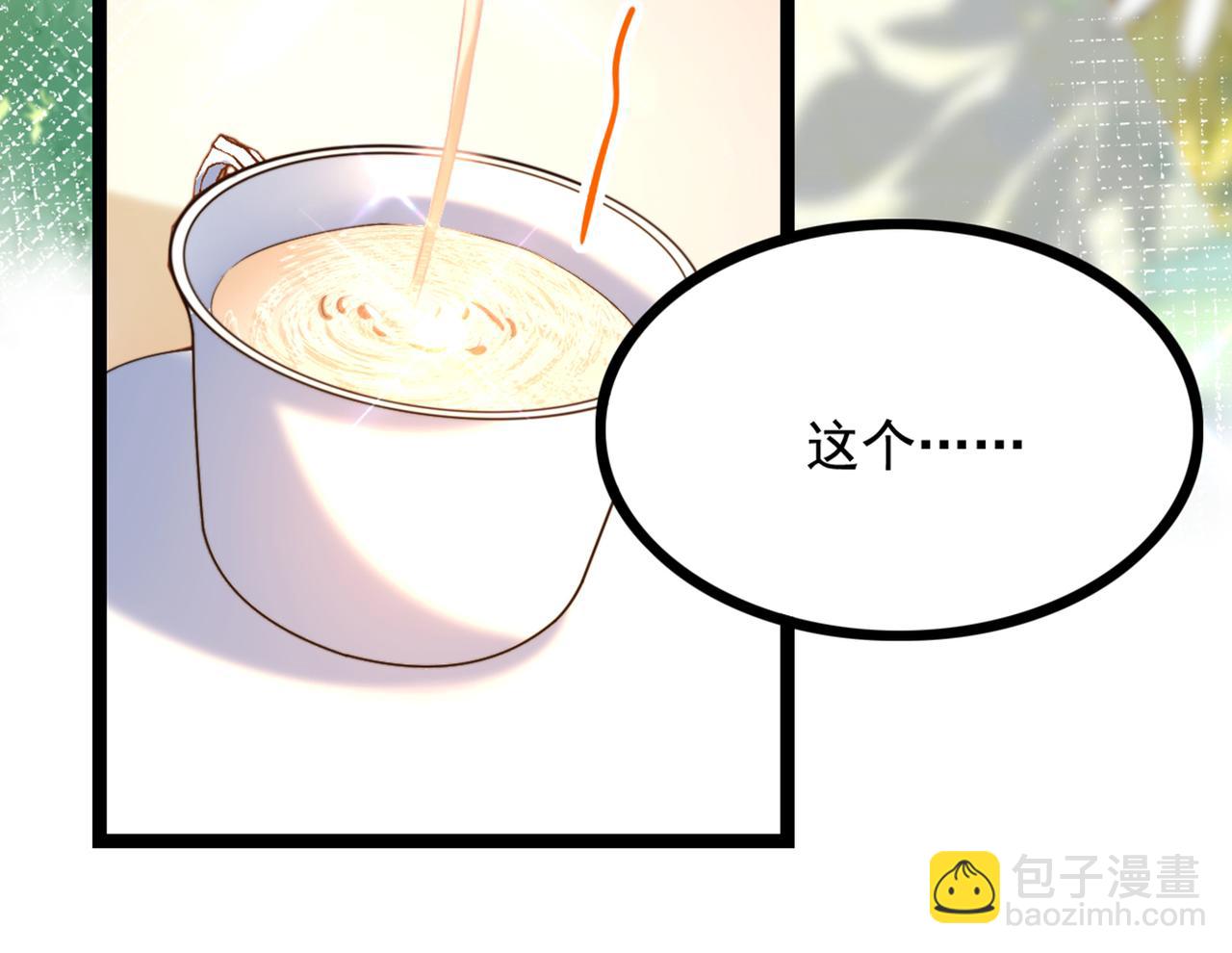 第290话 患者人间蒸发了？66