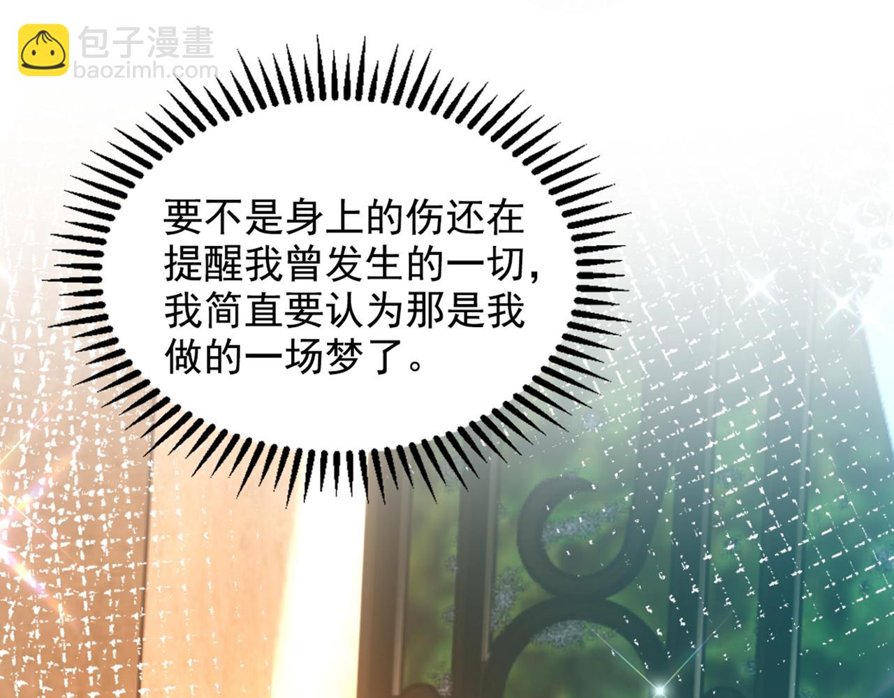 第290话 患者人间蒸发了？73