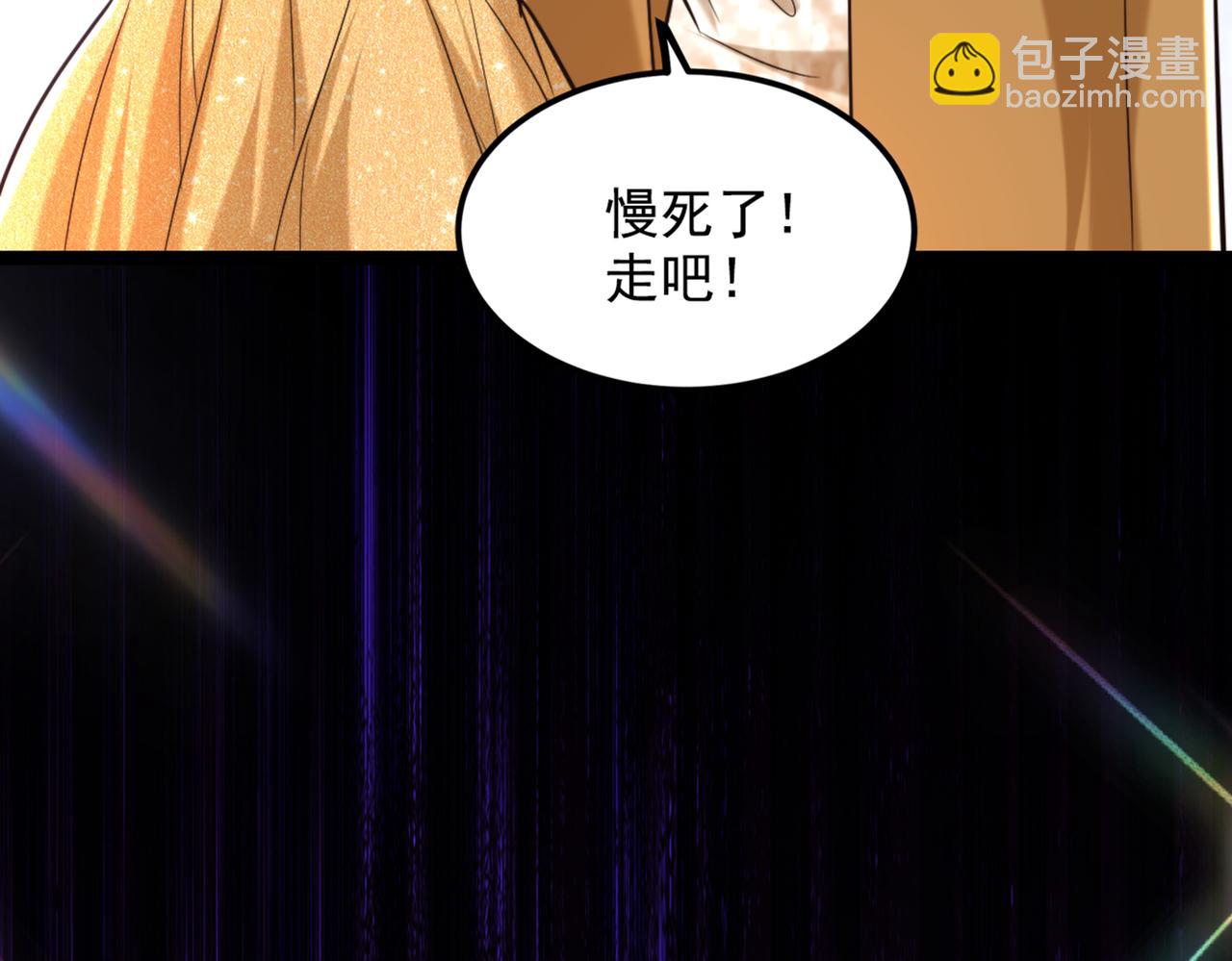 第290话 患者人间蒸发了？8