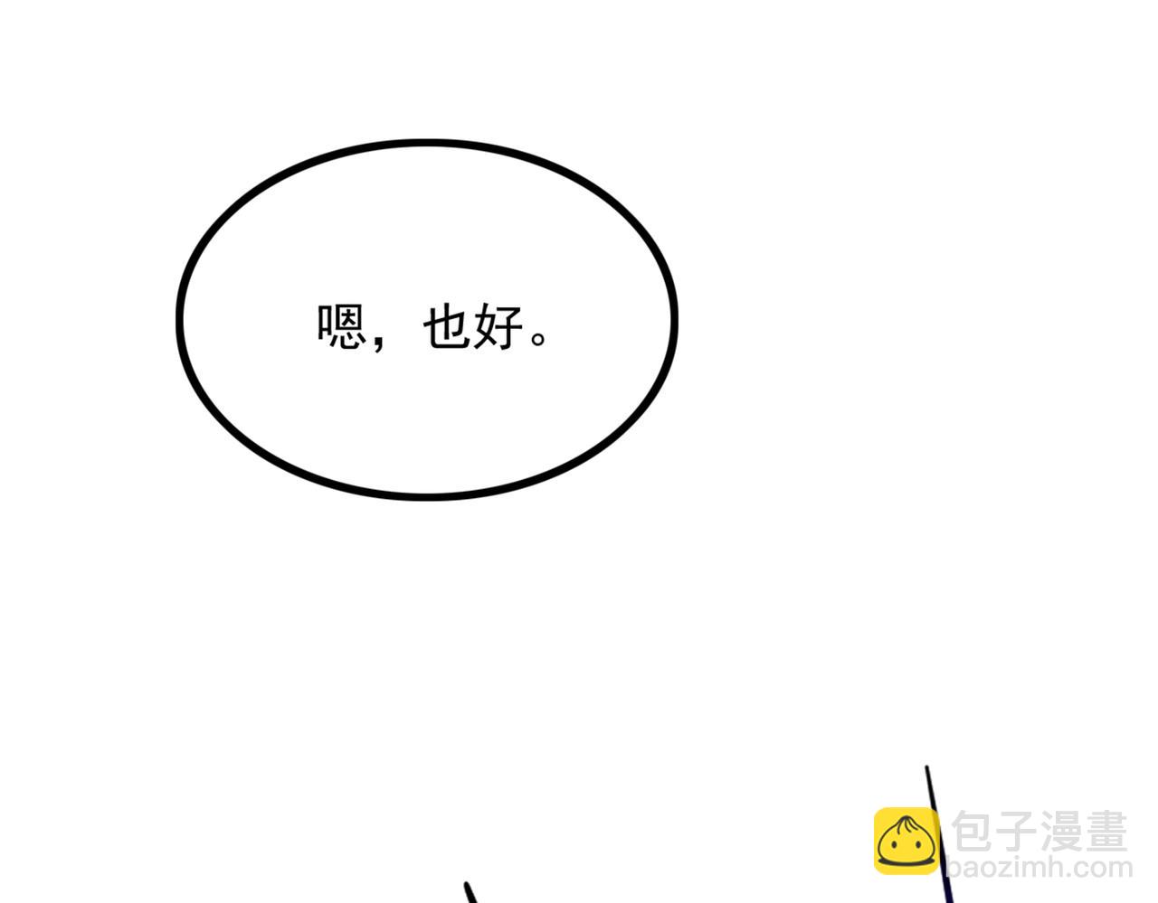 第290话 患者人间蒸发了？88