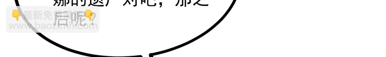 第290话 患者人间蒸发了？94