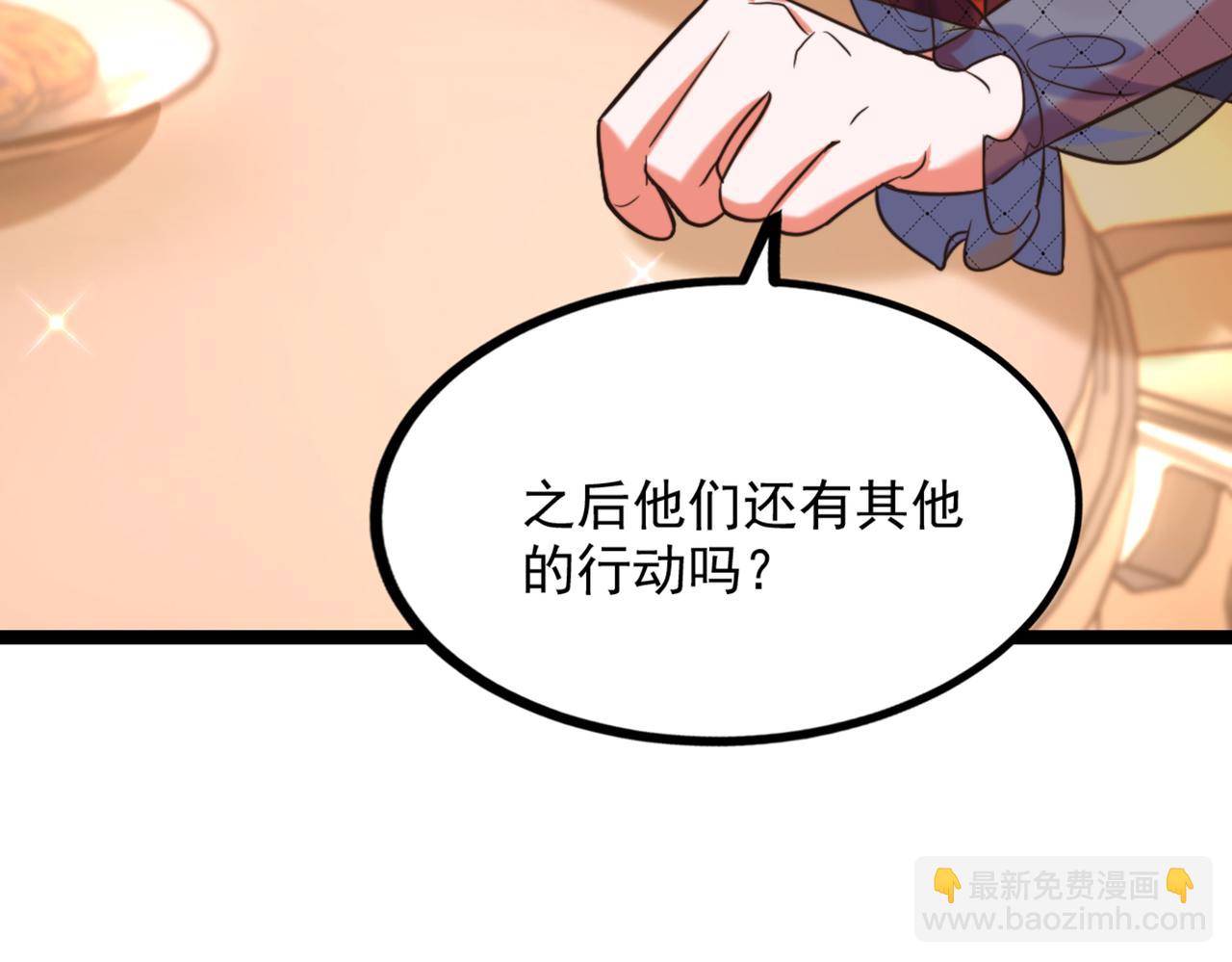 第290话 患者人间蒸发了？97