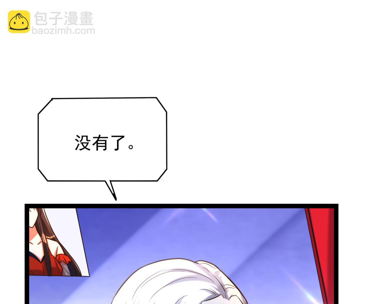第290话 患者人间蒸发了？99