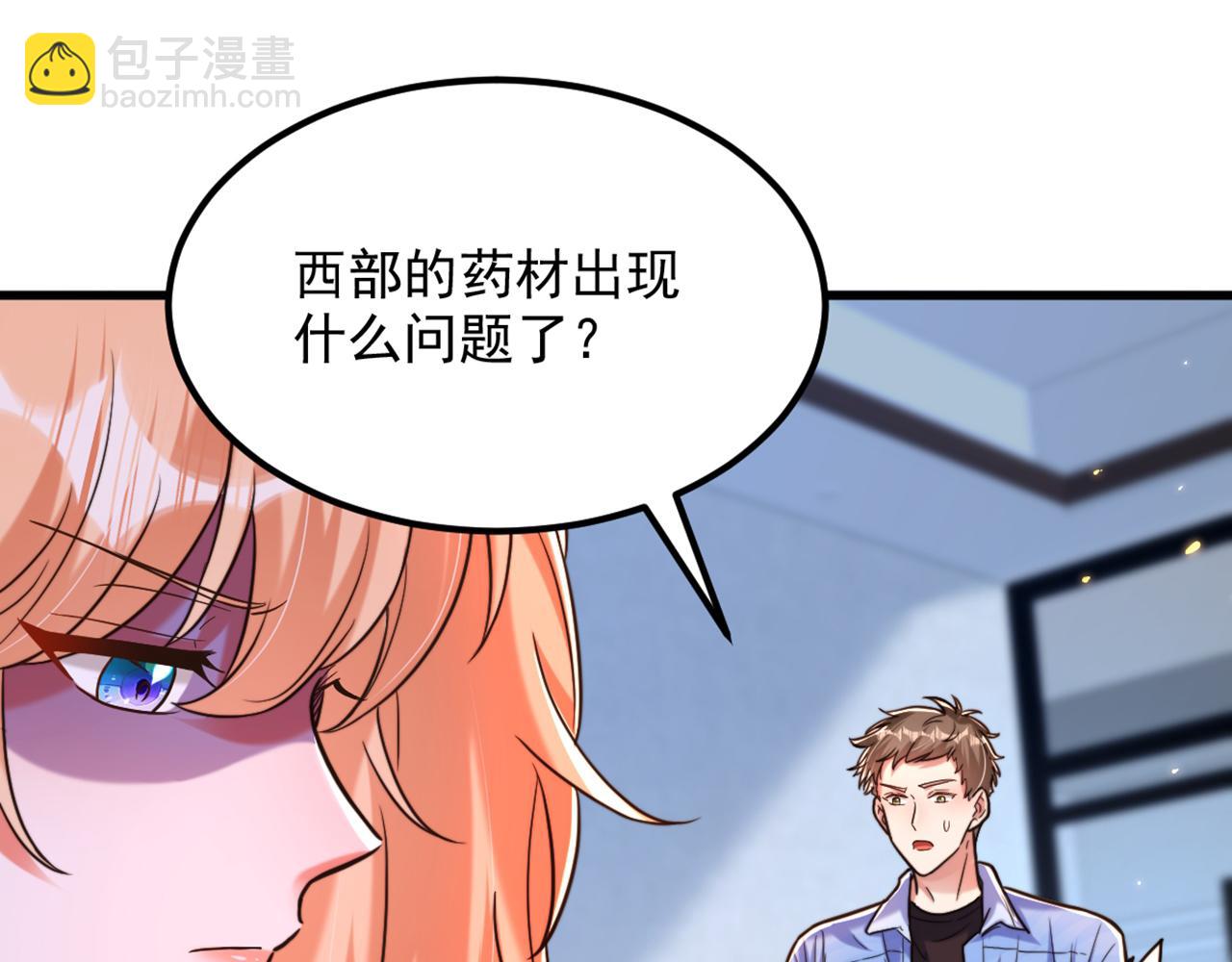 第303话 晴月出事了？！7