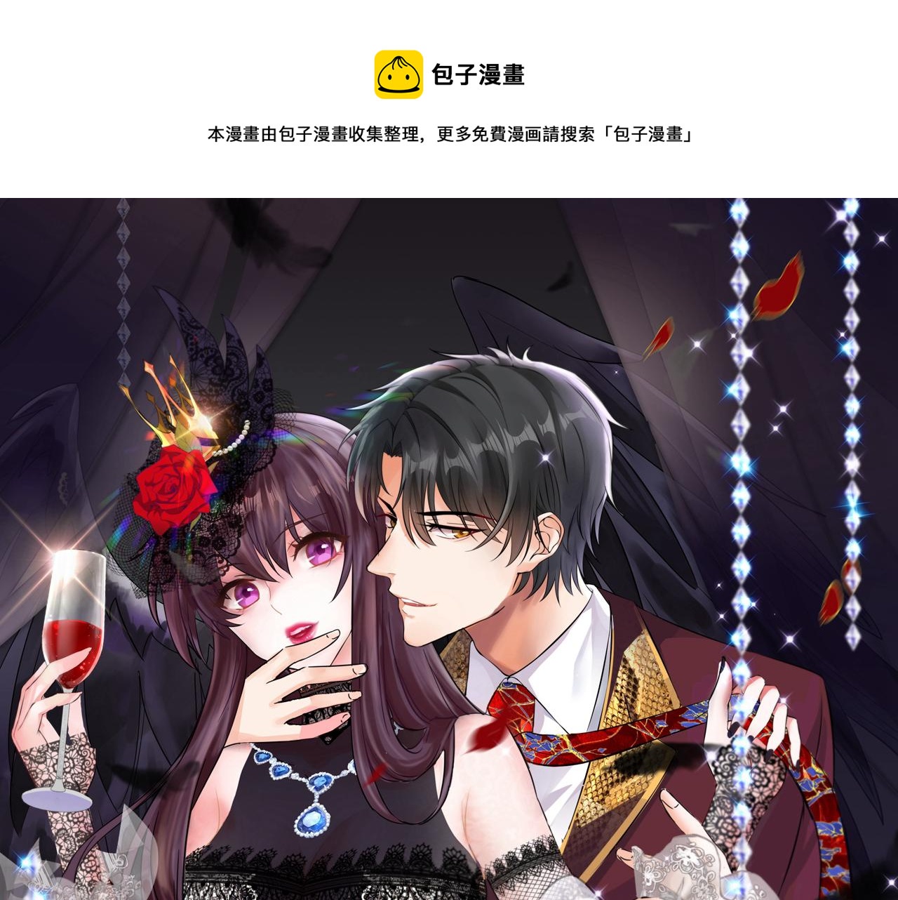 第325话 我要尽快离开这！0