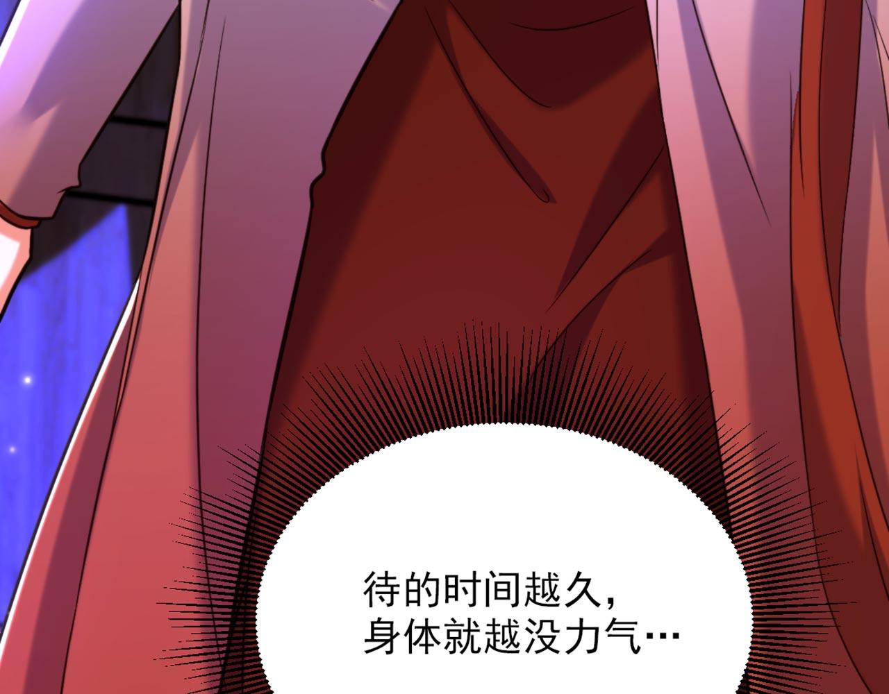 第325话 我要尽快离开这！101