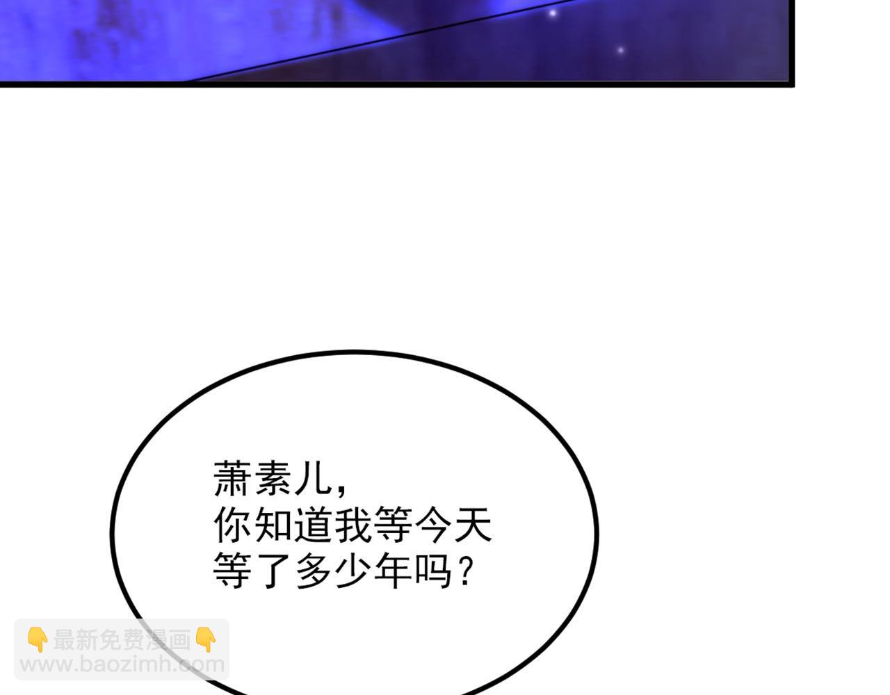第325话 我要尽快离开这！109