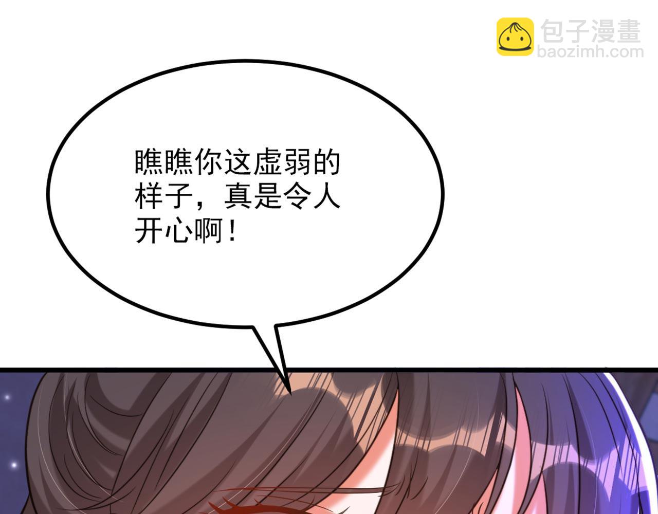 第325话 我要尽快离开这！115