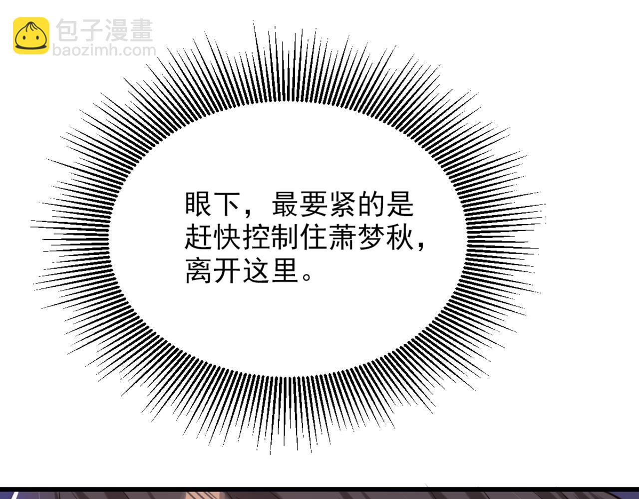 第325话 我要尽快离开这！117