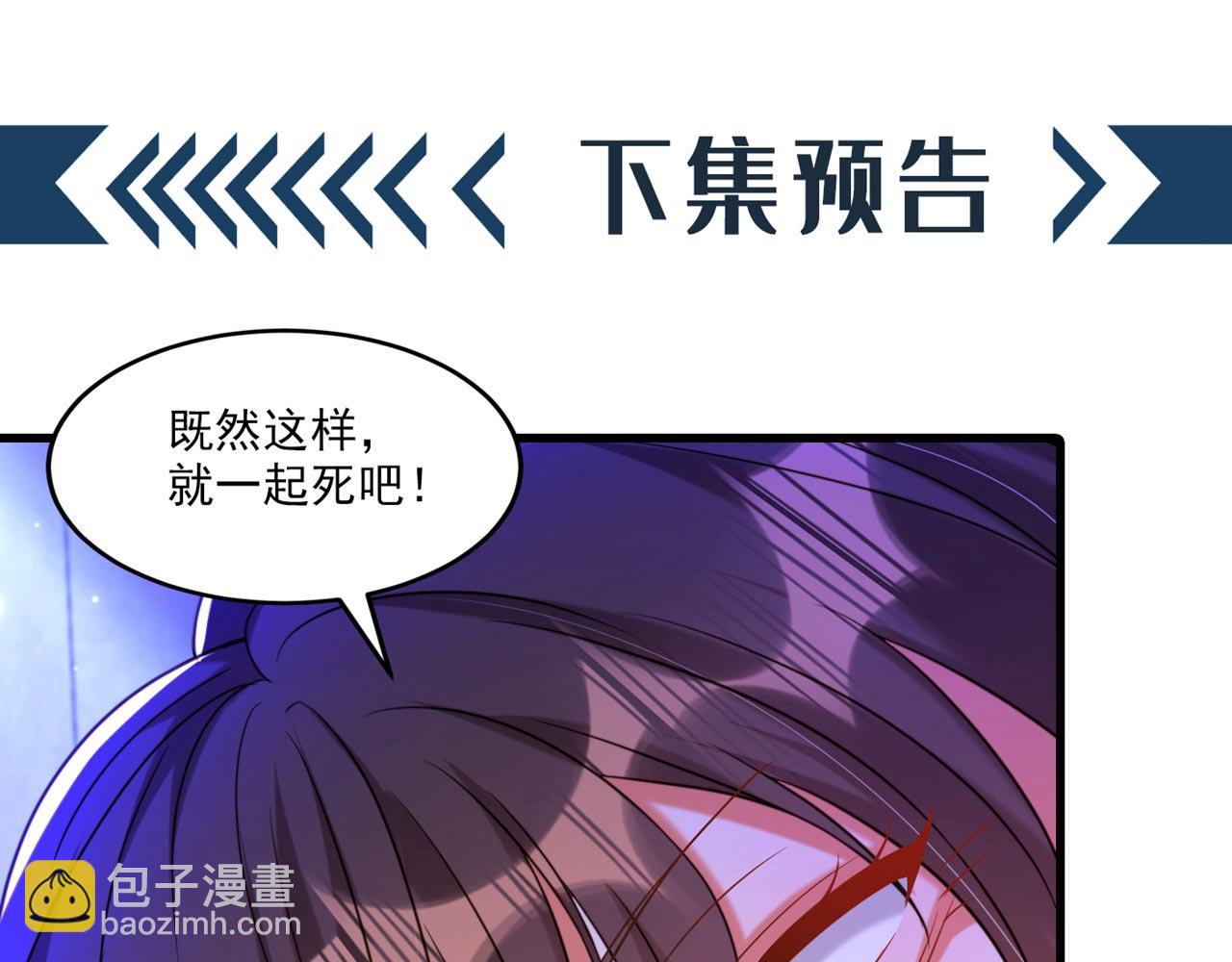第325话 我要尽快离开这！121