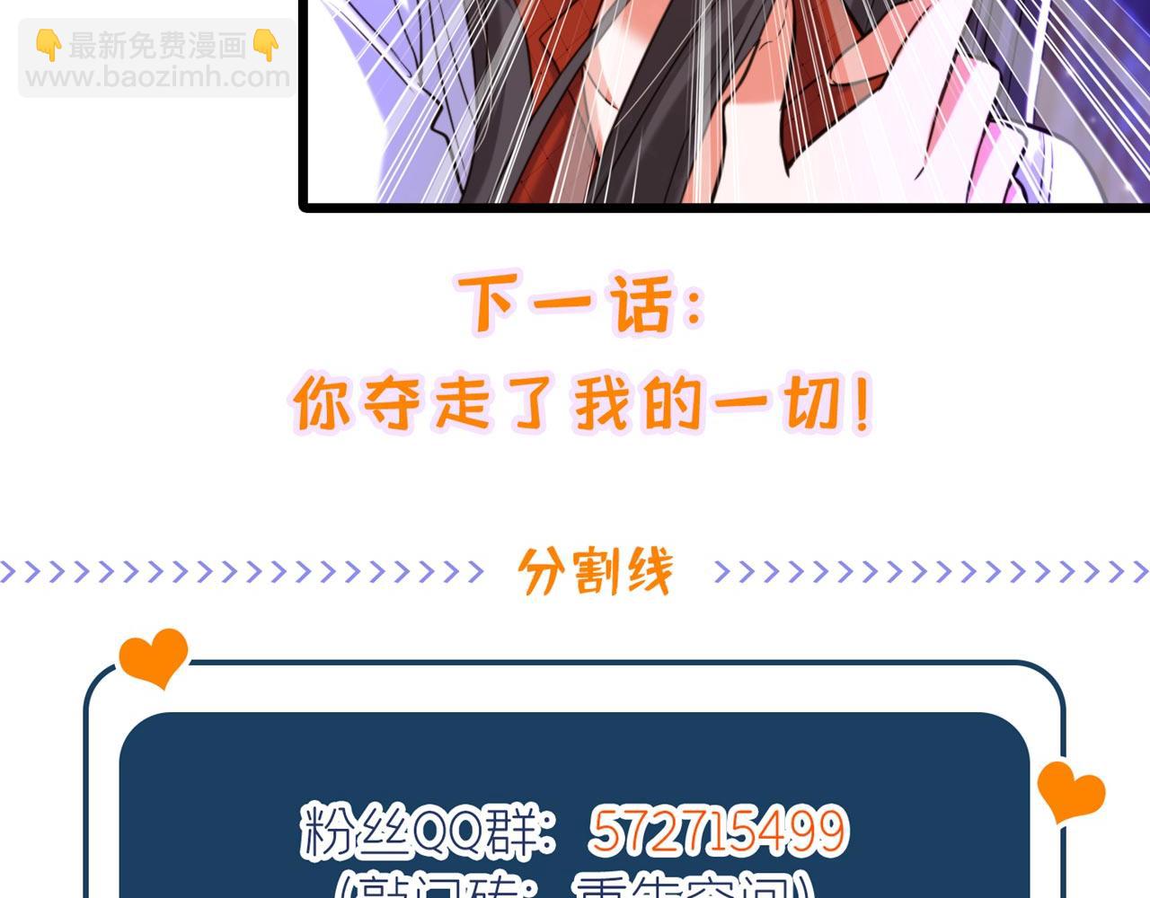 第325话 我要尽快离开这！125