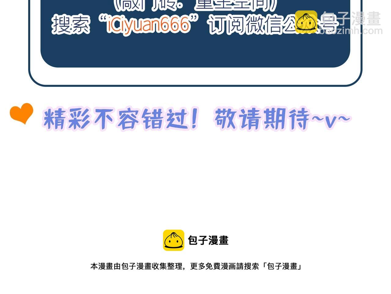 第325话 我要尽快离开这！126