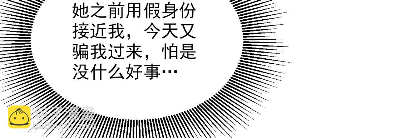 第325话 我要尽快离开这！14