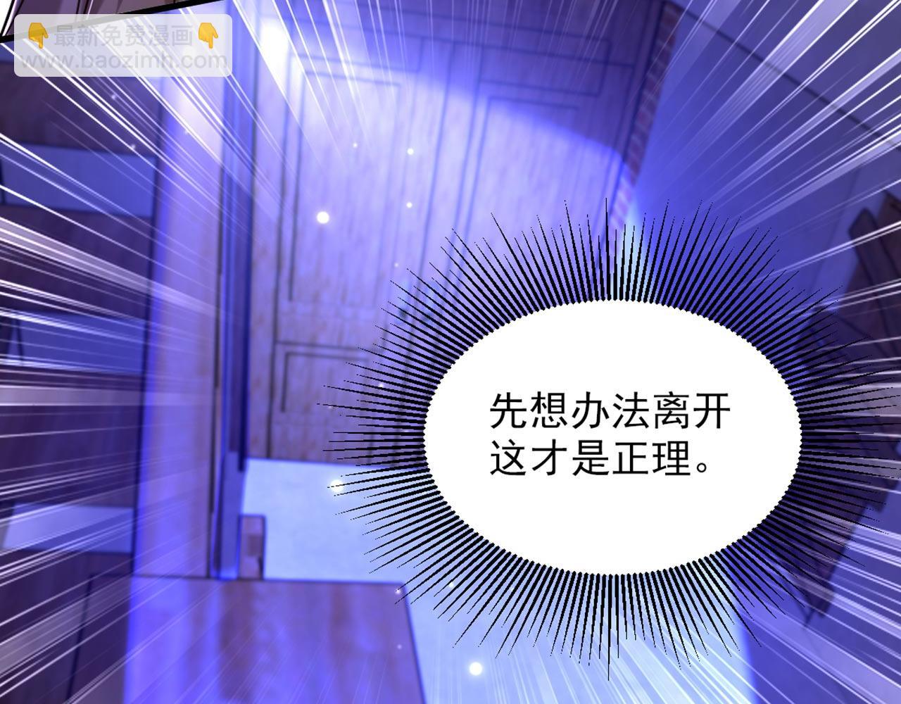第325话 我要尽快离开这！16