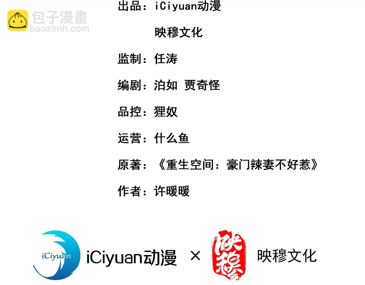 第325话 我要尽快离开这！2