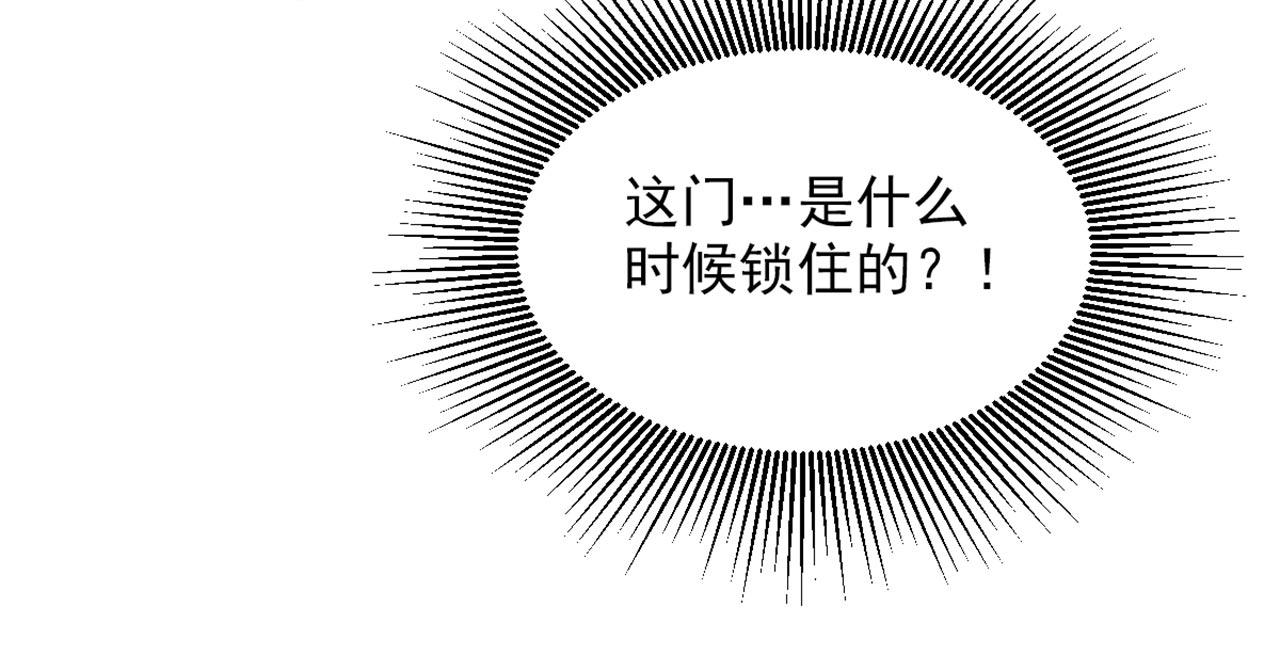 第325话 我要尽快离开这！34