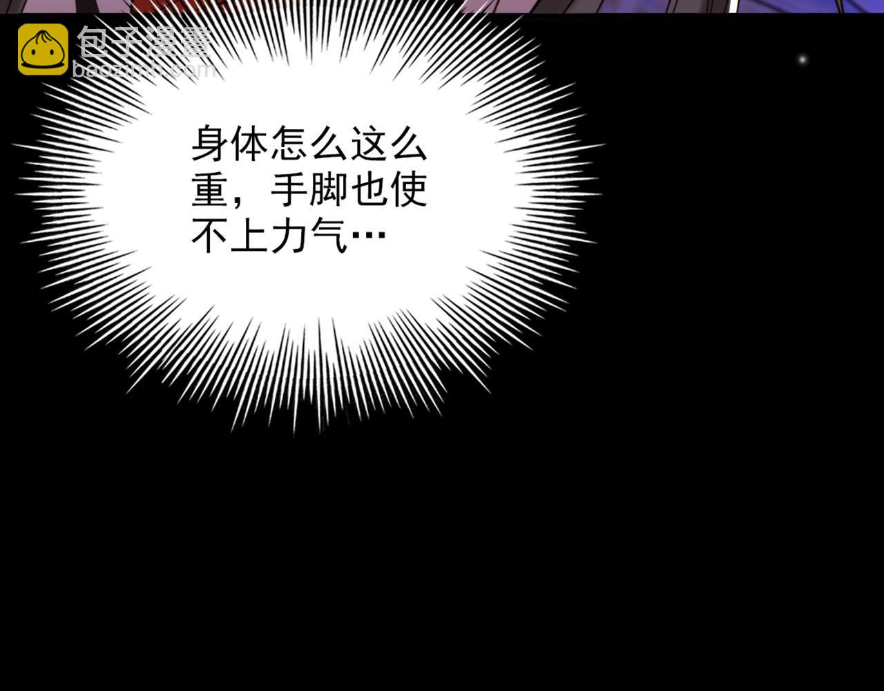第325话 我要尽快离开这！38