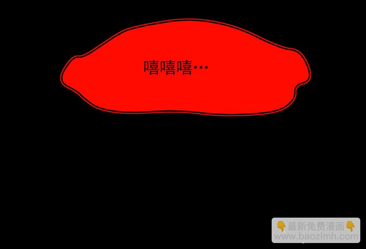 第325话 我要尽快离开这！39