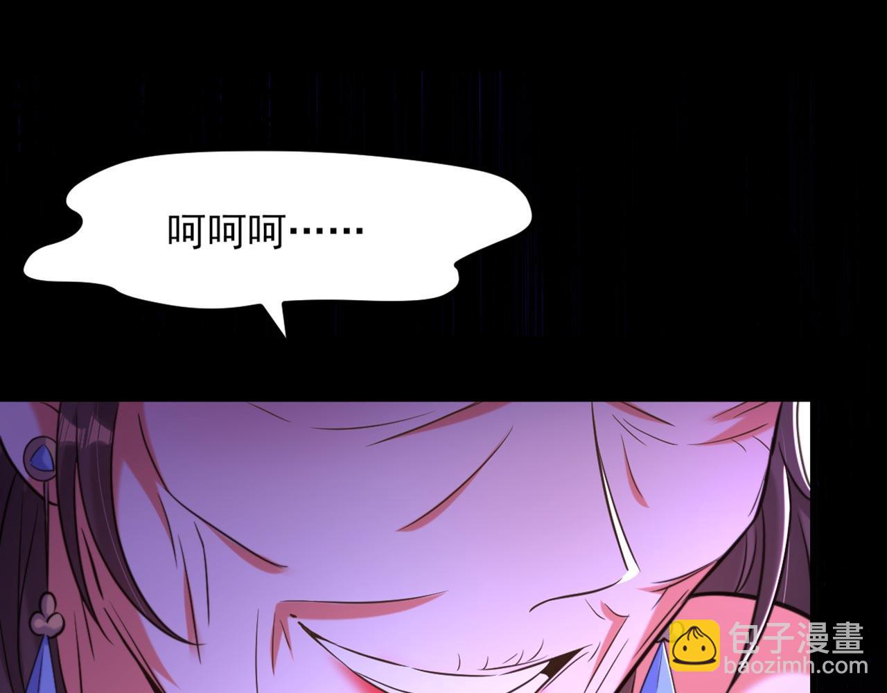 第325话 我要尽快离开这！4