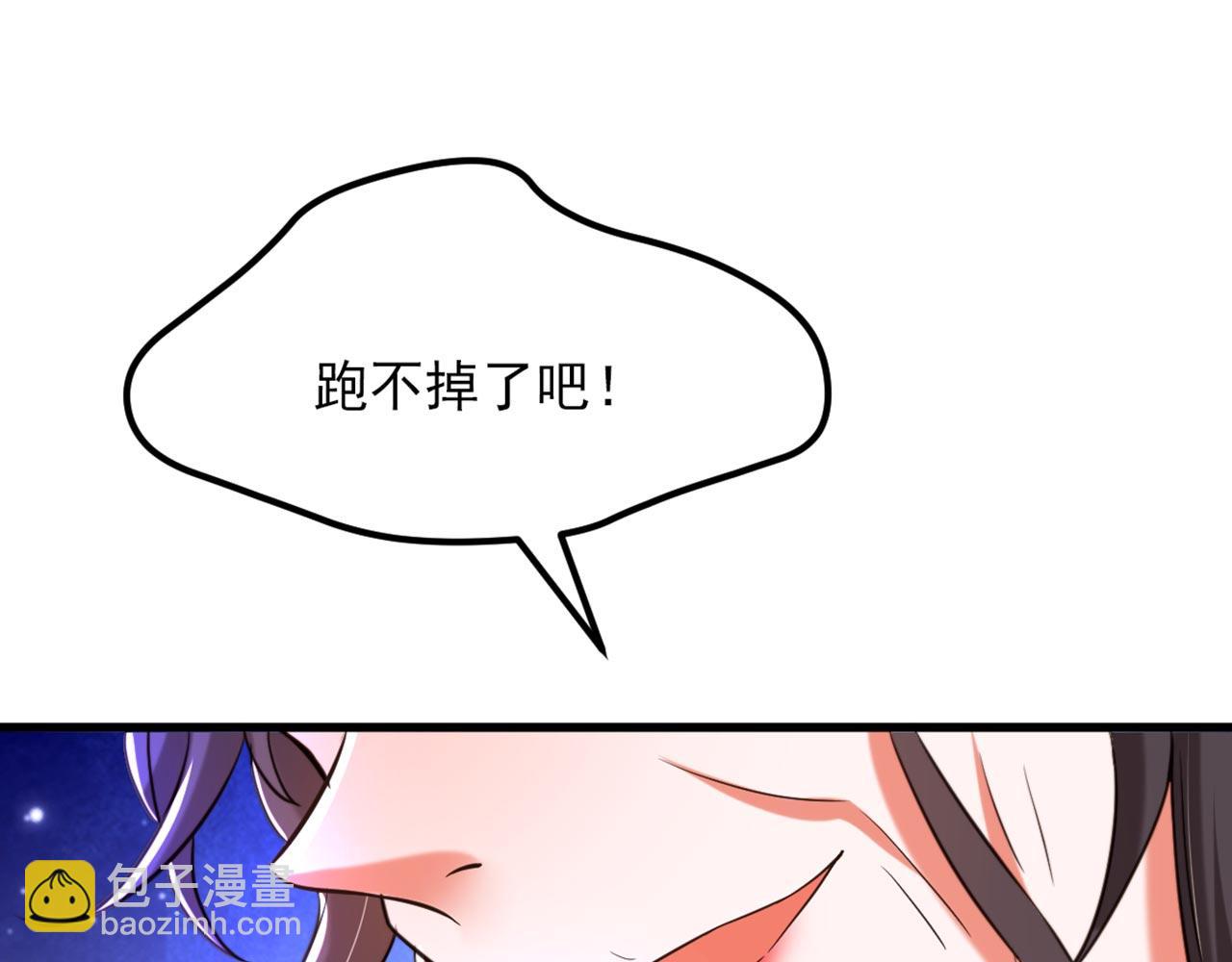 第325话 我要尽快离开这！43
