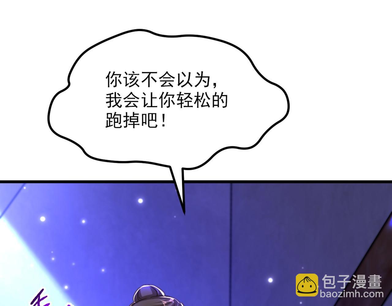 第325话 我要尽快离开这！46