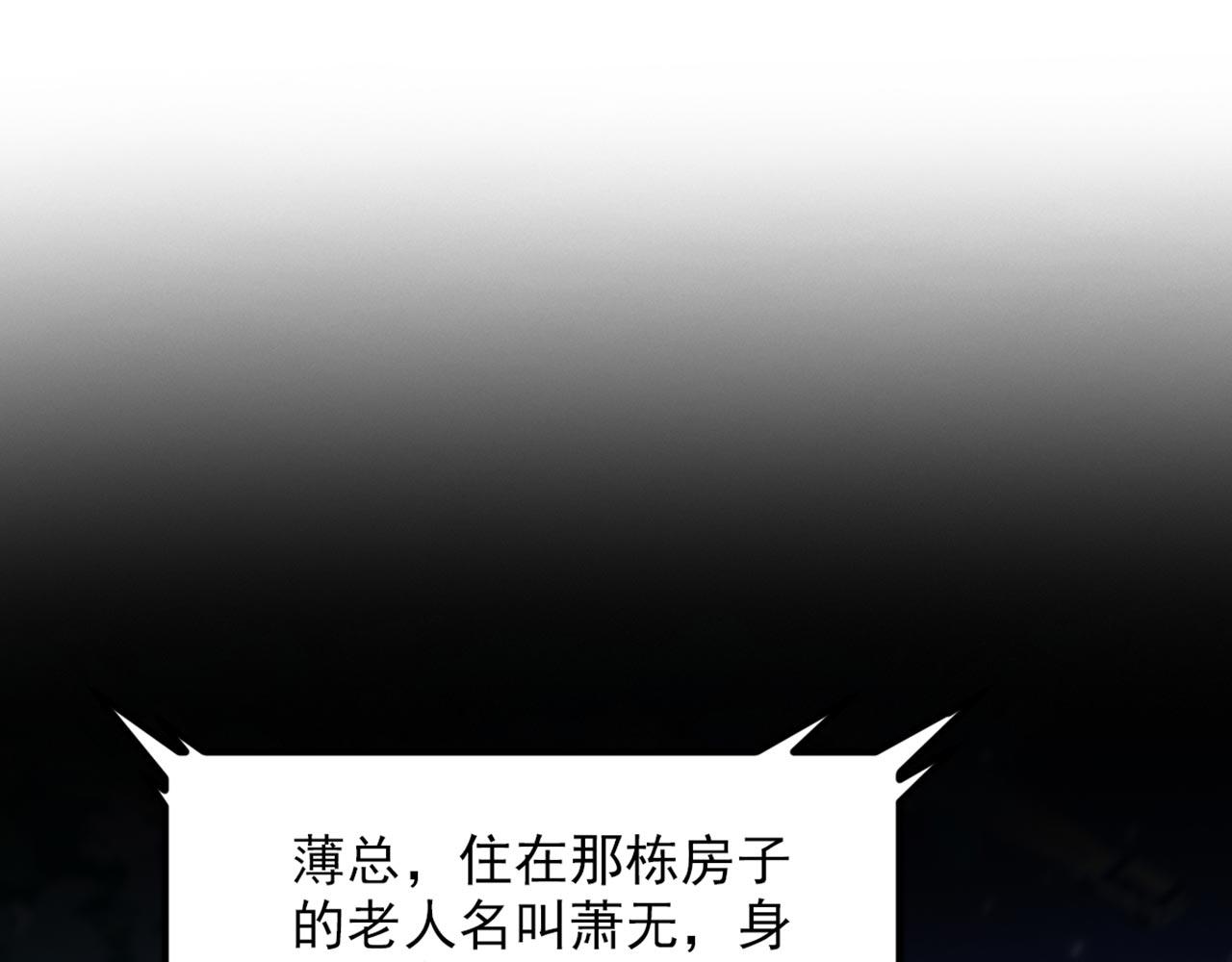 第325话 我要尽快离开这！56