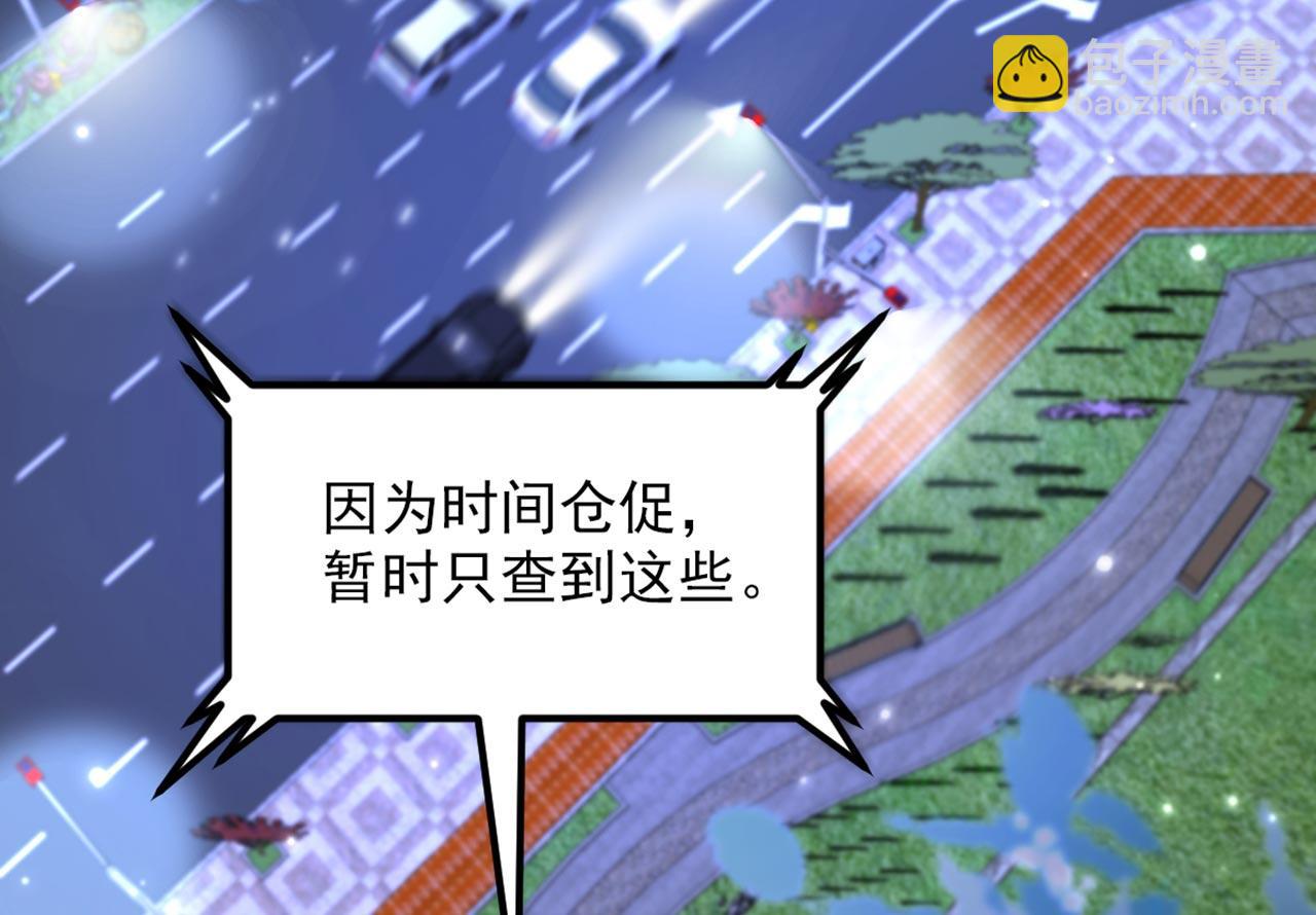 第325话 我要尽快离开这！58