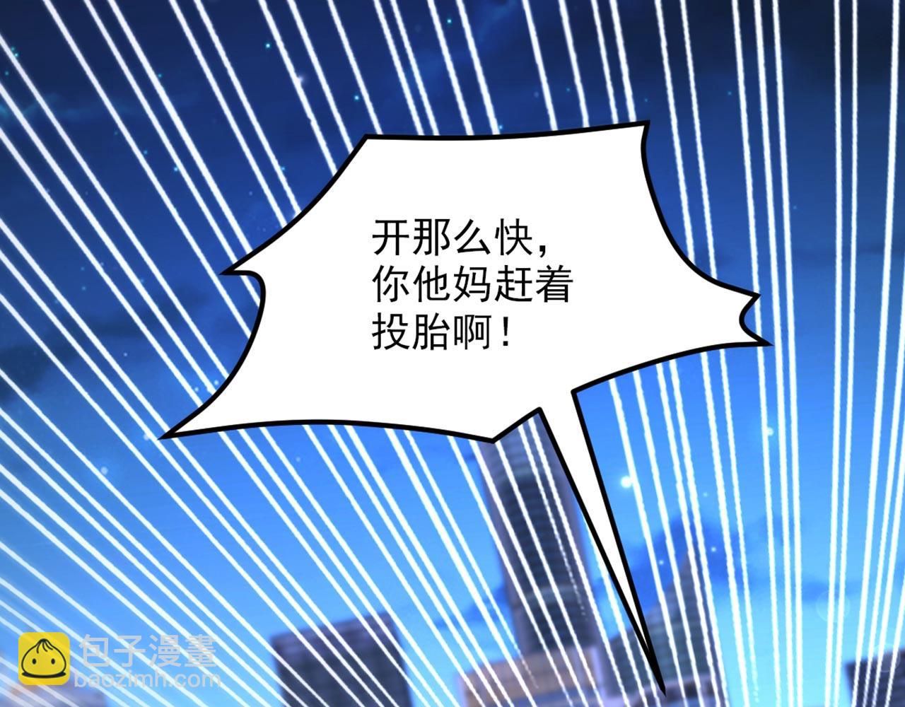 第325话 我要尽快离开这！70
