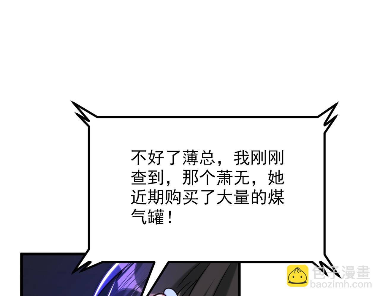 第325话 我要尽快离开这！81