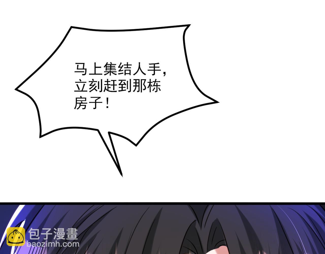 第325话 我要尽快离开这！86