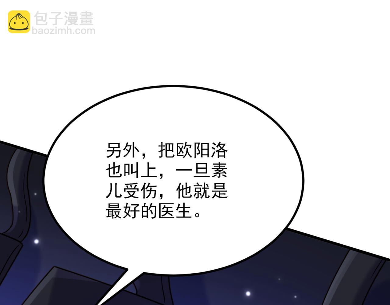 第325话 我要尽快离开这！90