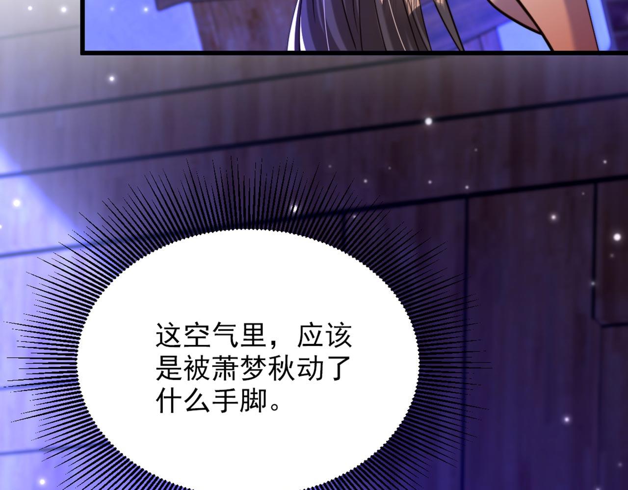 第325话 我要尽快离开这！97